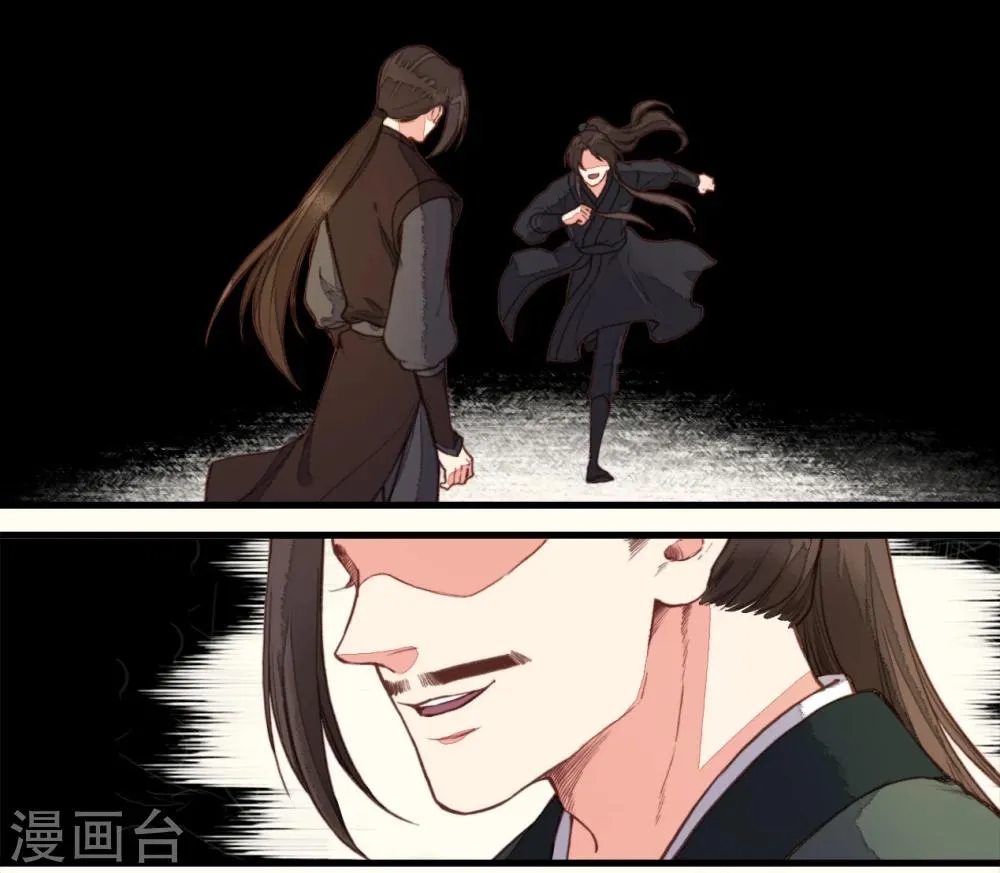 第55话 第6页