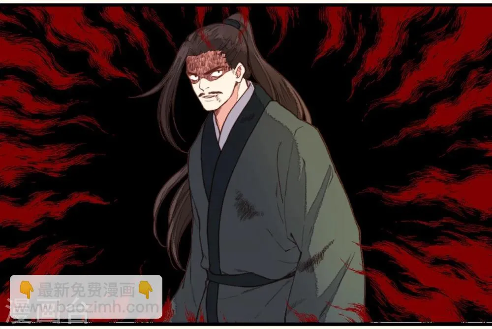 第55话 第7页