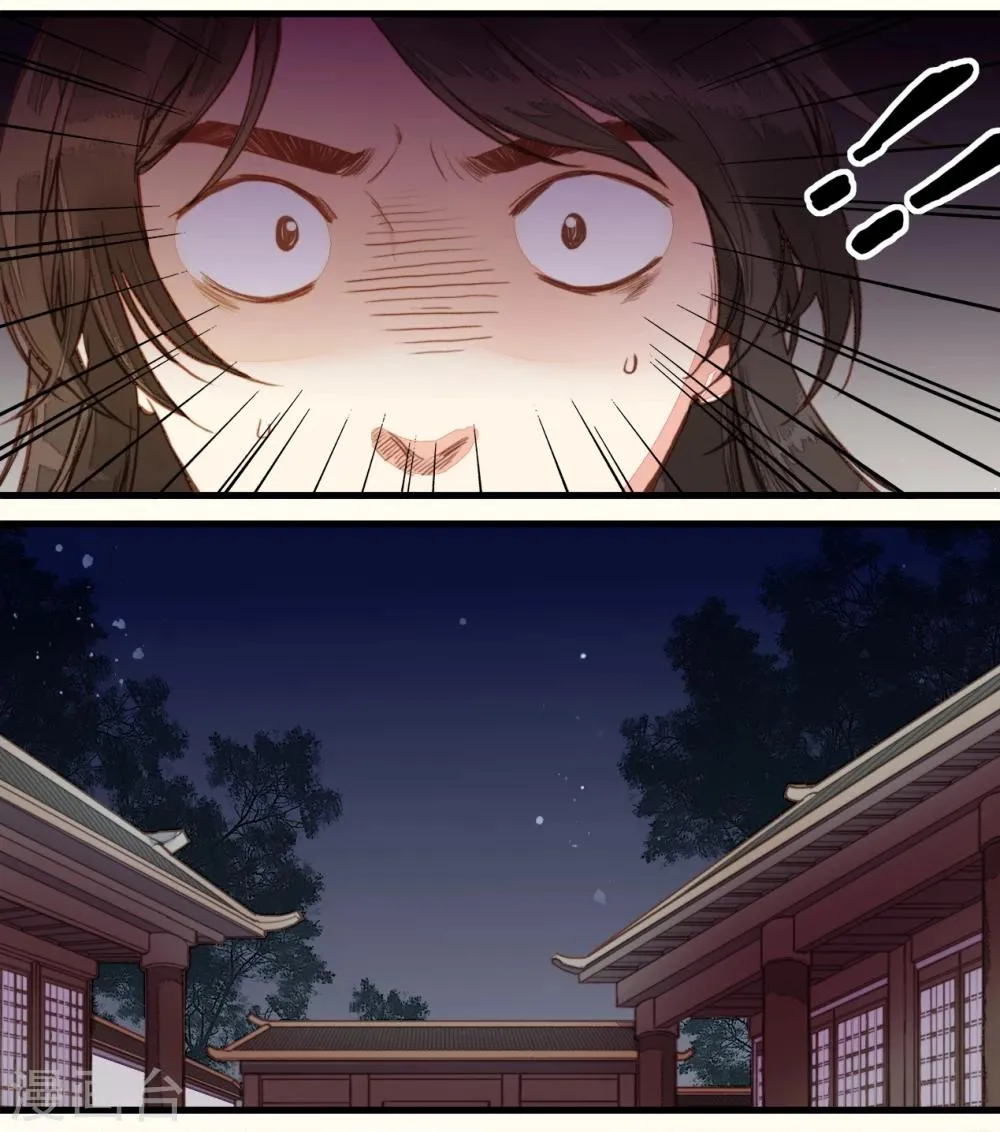 第55话 第9页