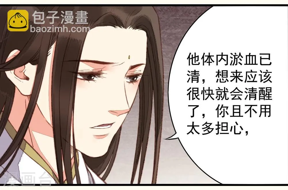 第55话 第13页