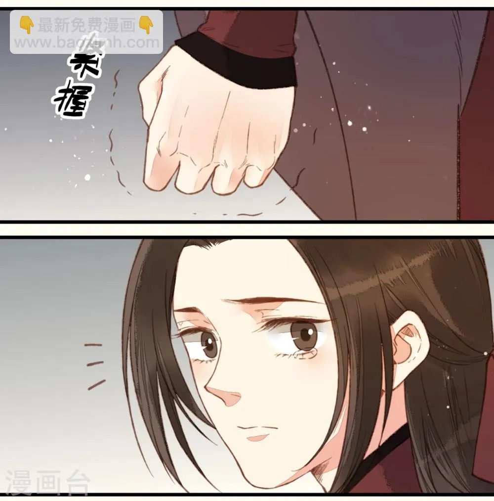 第55话 第16页