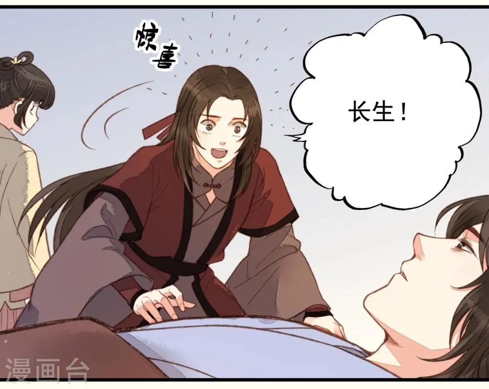 第55话 第17页