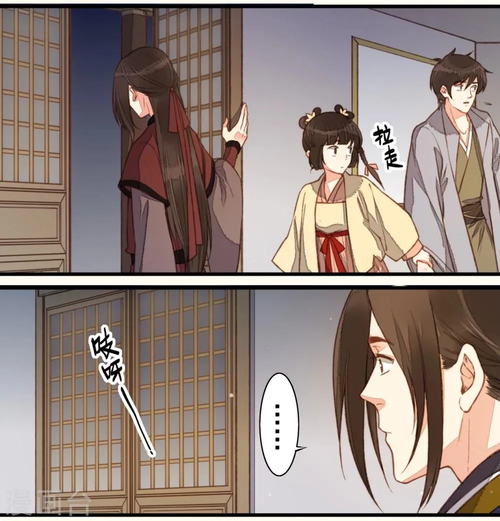 第55话 第22页