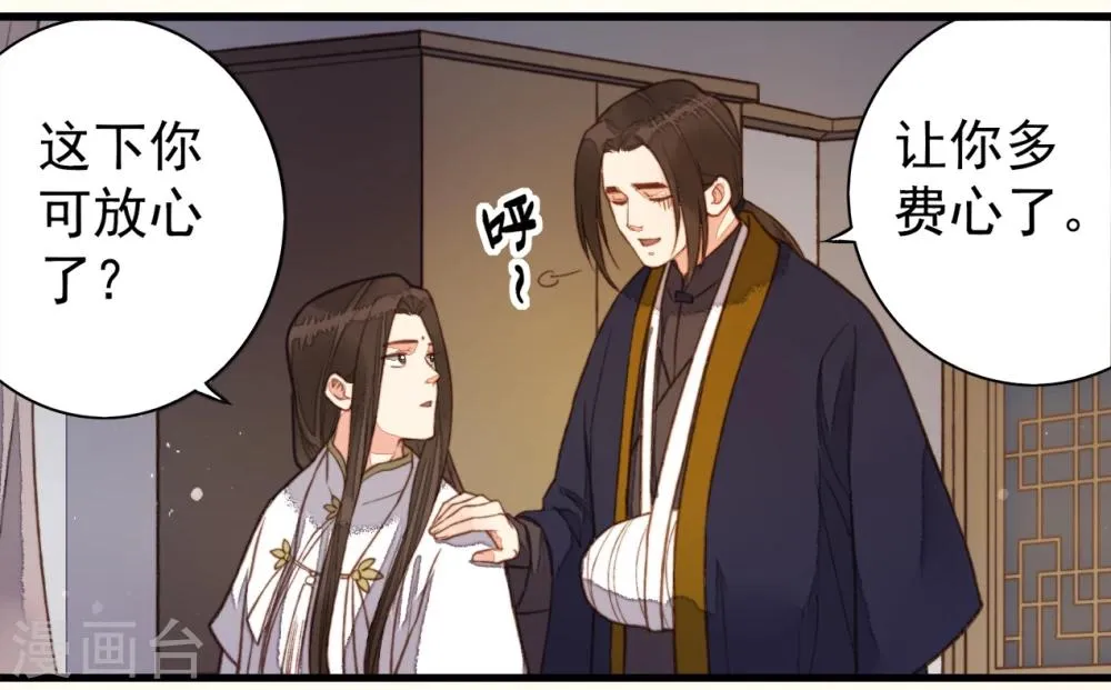 第55话 第25页