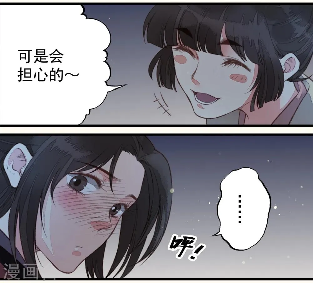 第55话 第29页