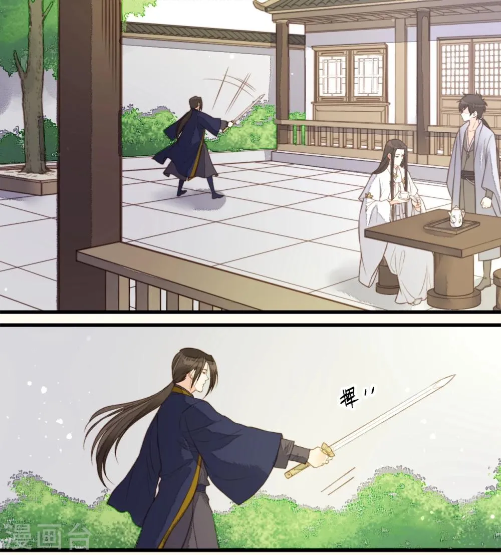 第56话 第1页