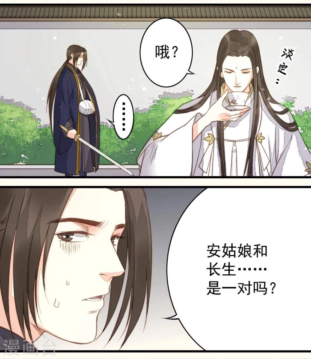 第56话 第3页