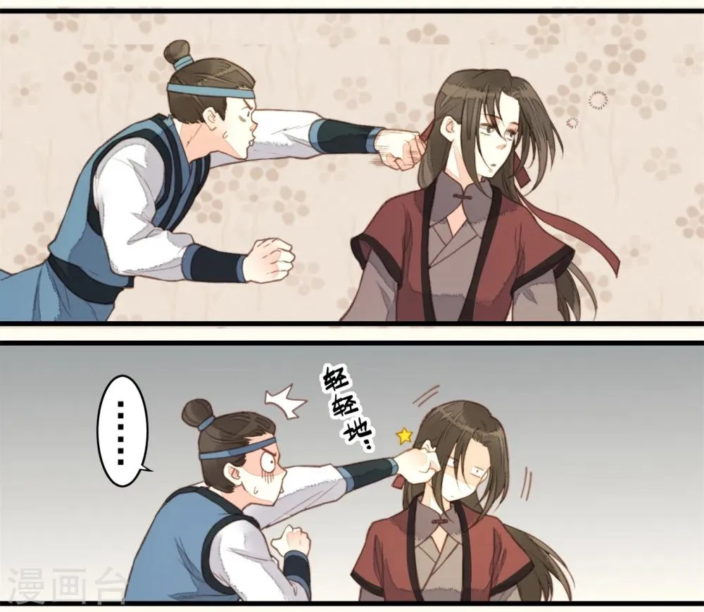 第56话 第7页
