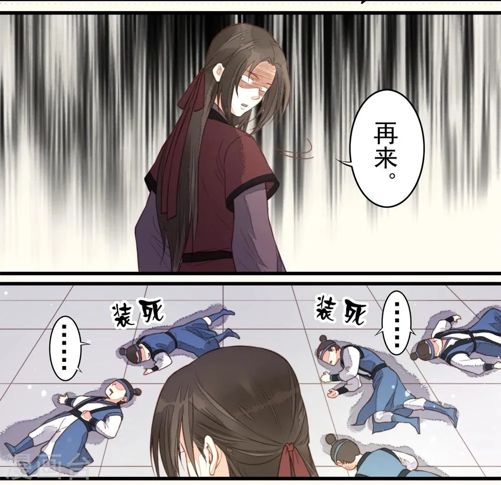 第56话 第9页