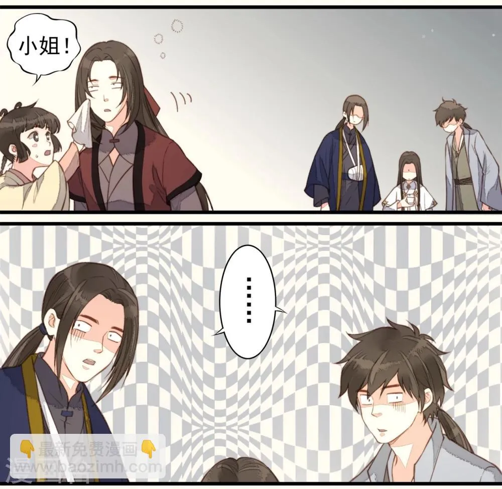 第56话 第10页