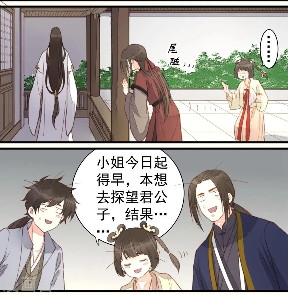 第56话 第12页