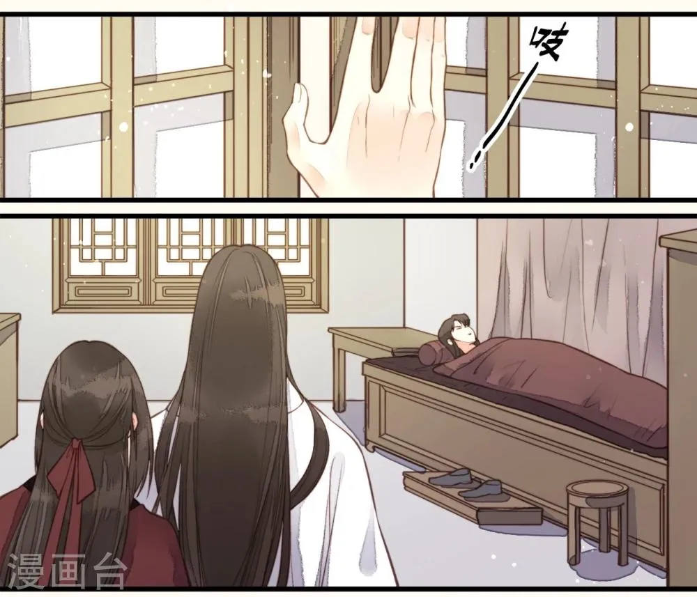 第56话 第16页