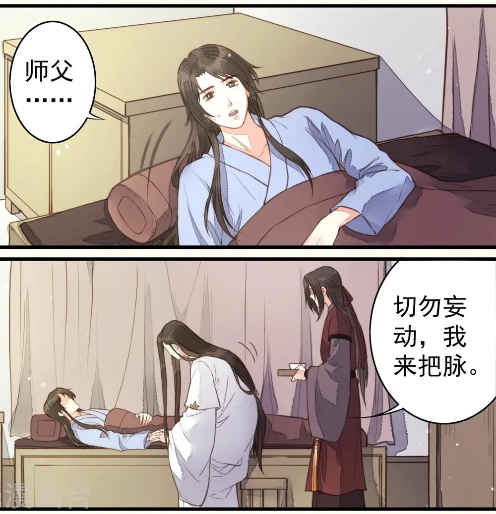 第56话 第17页