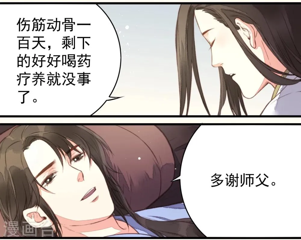 第56话 第18页