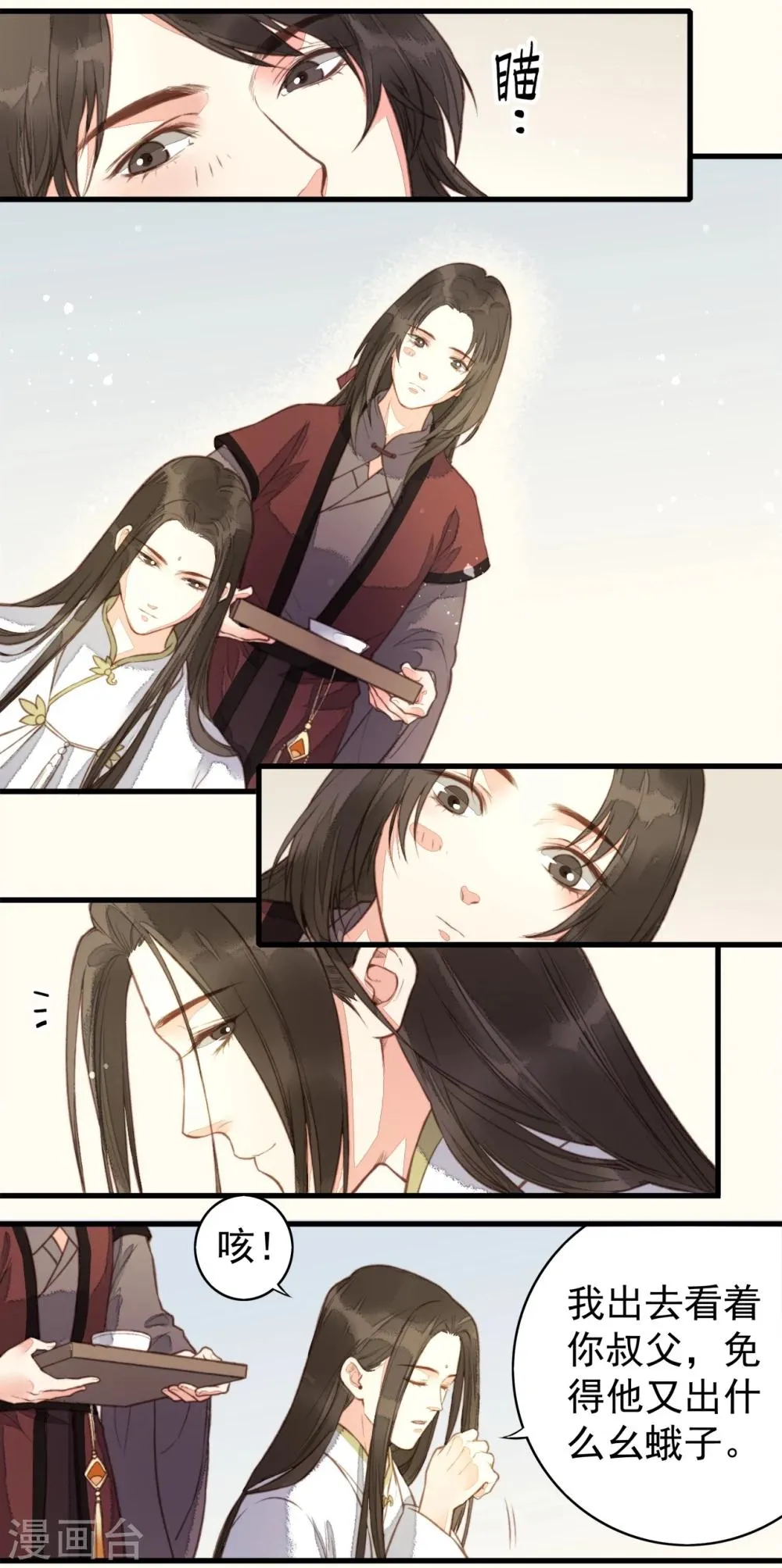 第56话 第19页