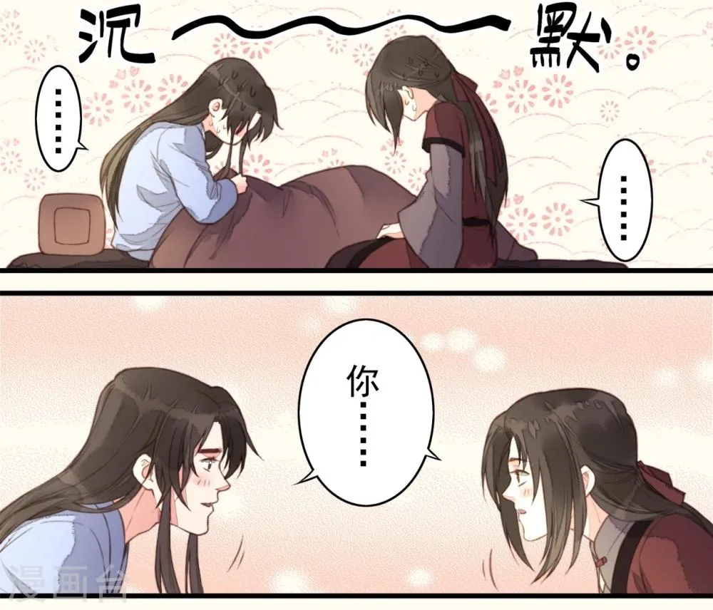 第56话 第23页