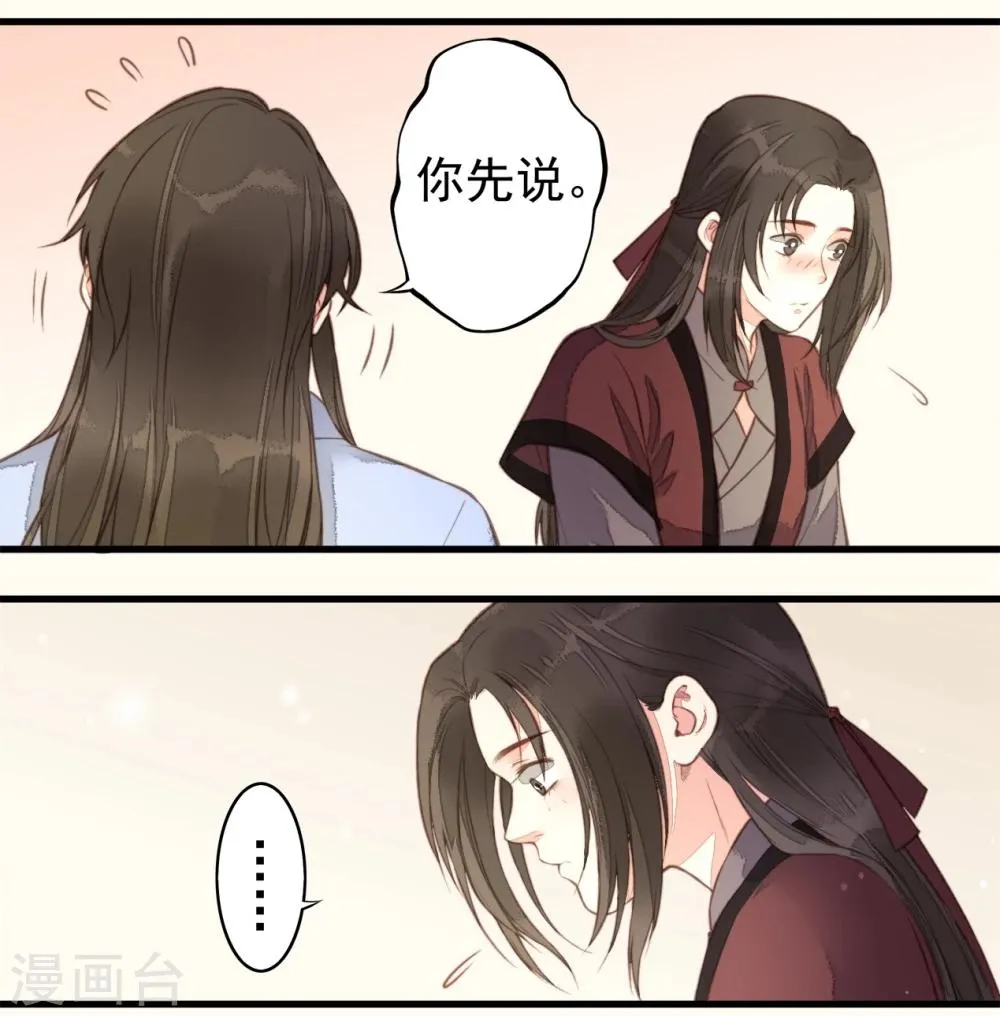 第56话 第24页