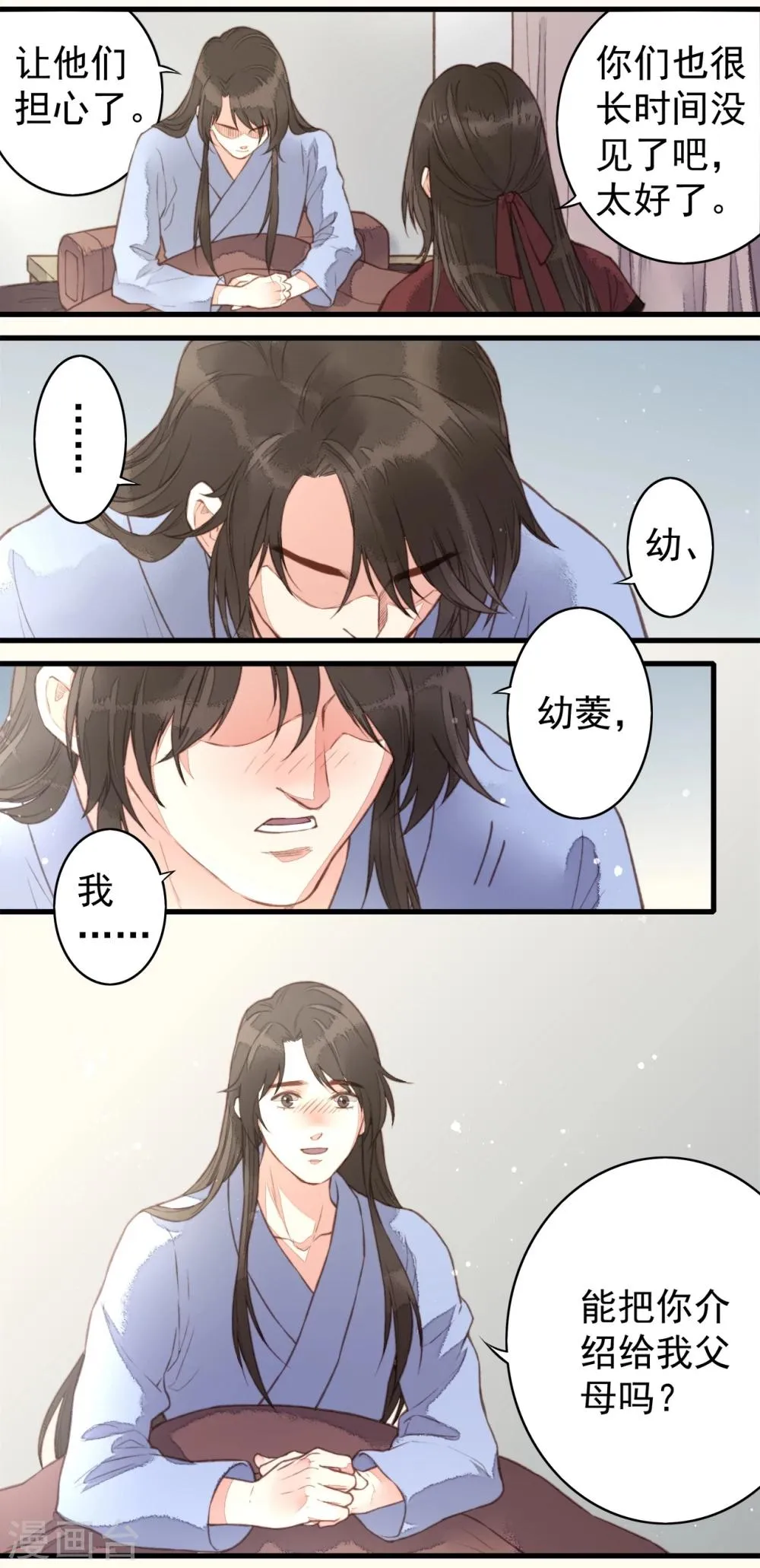 第56话 第30页