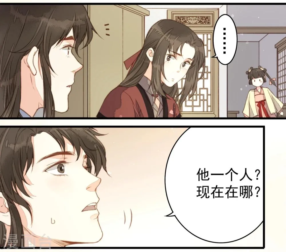 第57话 第5页