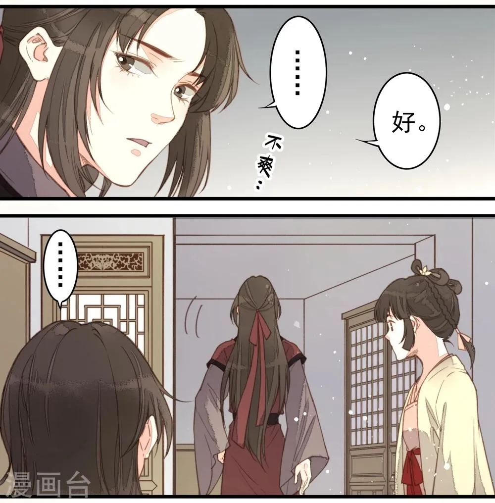 第57话 第7页