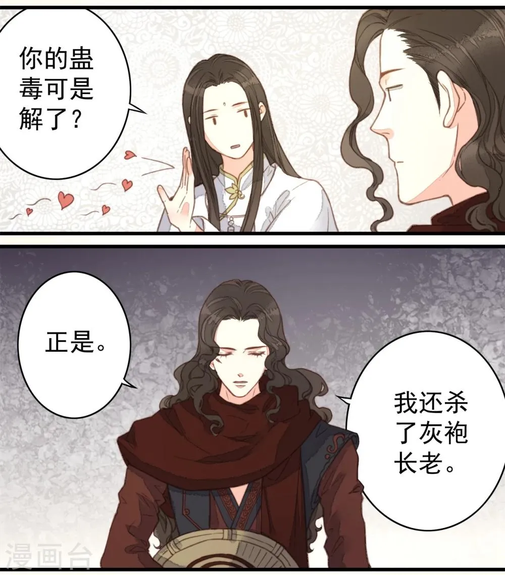 第57话 第13页