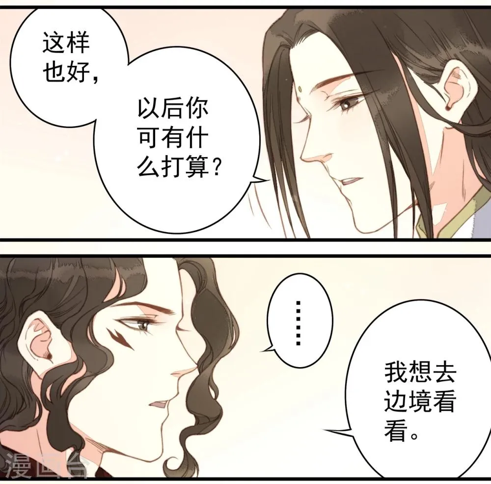 第57话 第15页