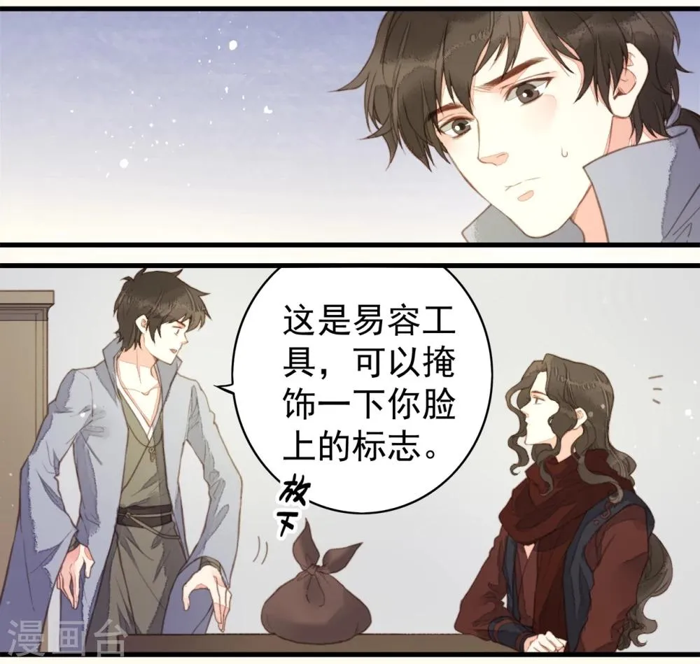 第57话 第17页