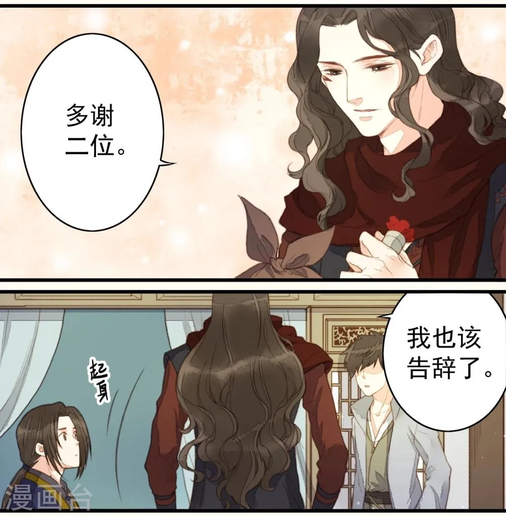 第57话 第19页
