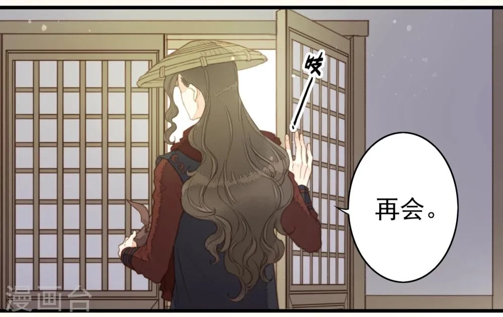 第57话 第21页
