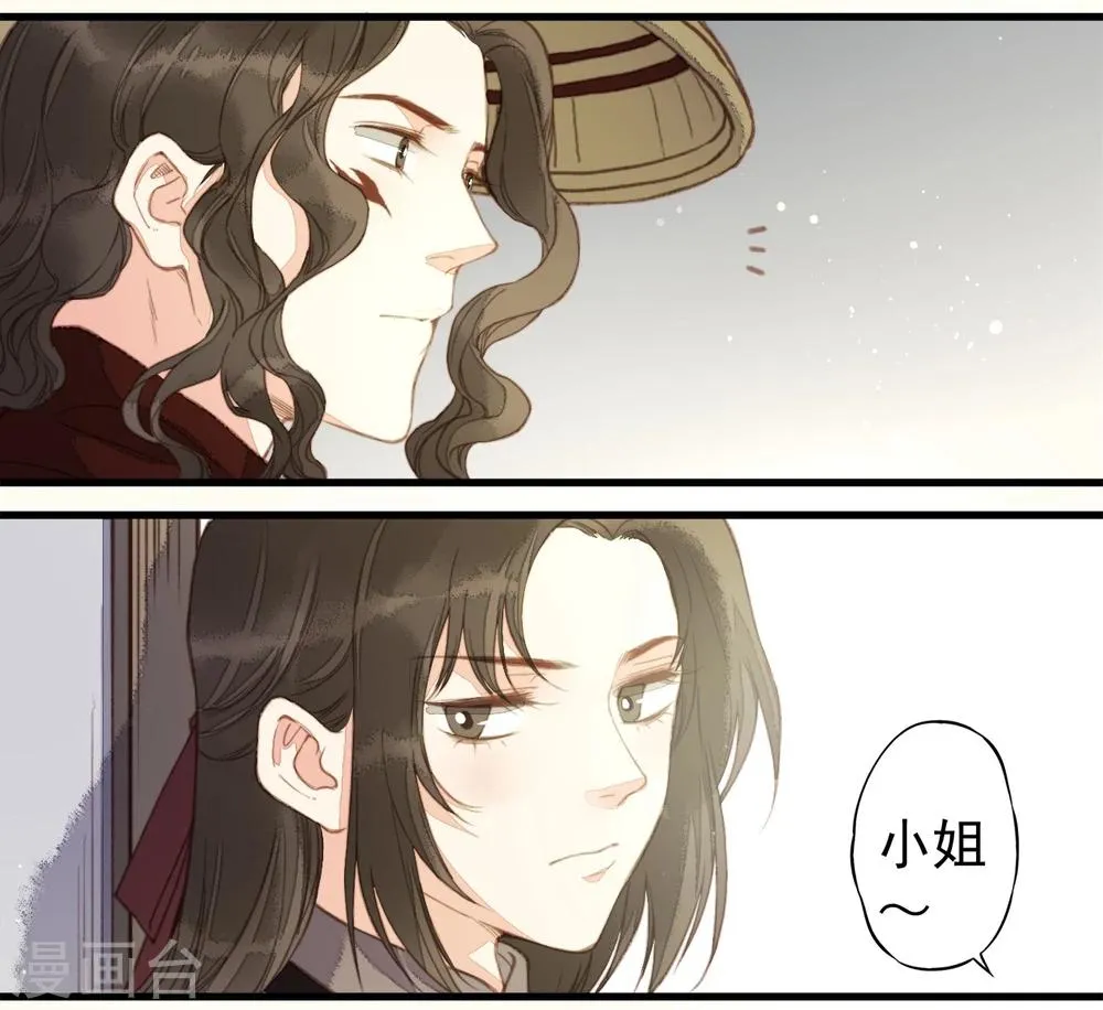 第57话 第23页