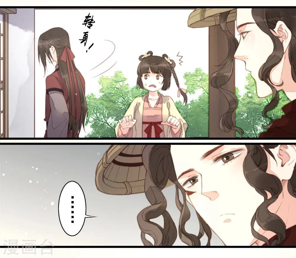 第57话 第25页