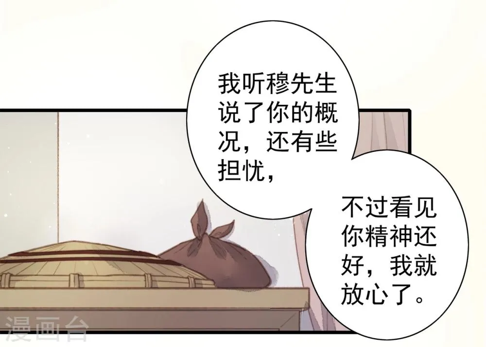 第57话 第26页