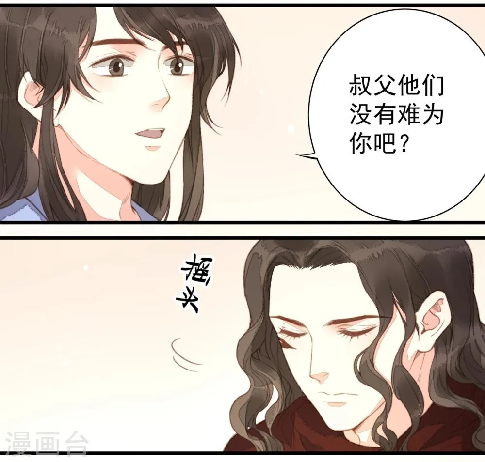 第57话 第27页