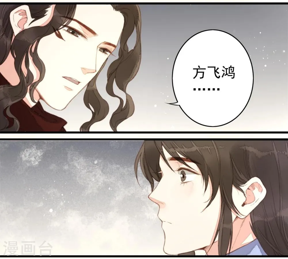 第57话 第30页