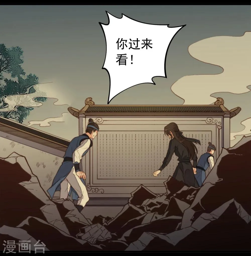 第58话 第6页