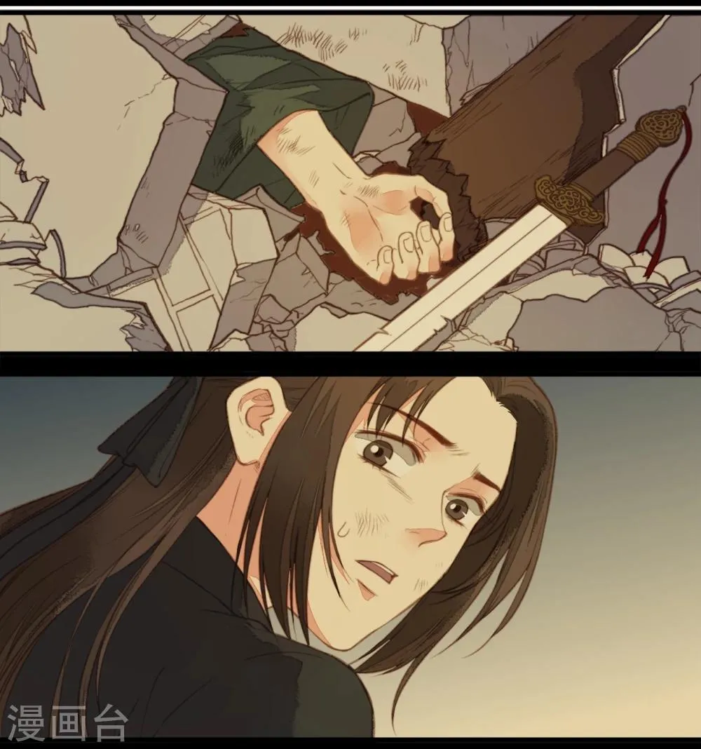 第58话 第7页