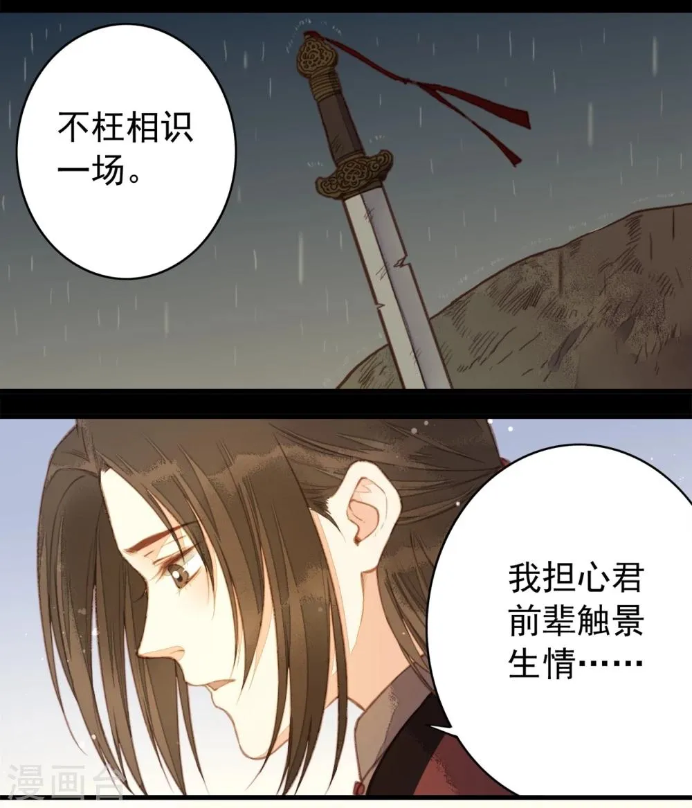 第58话 第12页