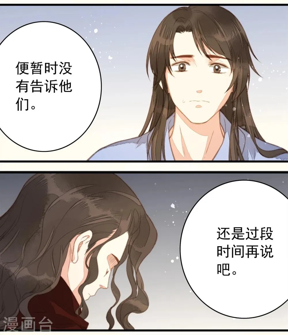 第58话 第13页