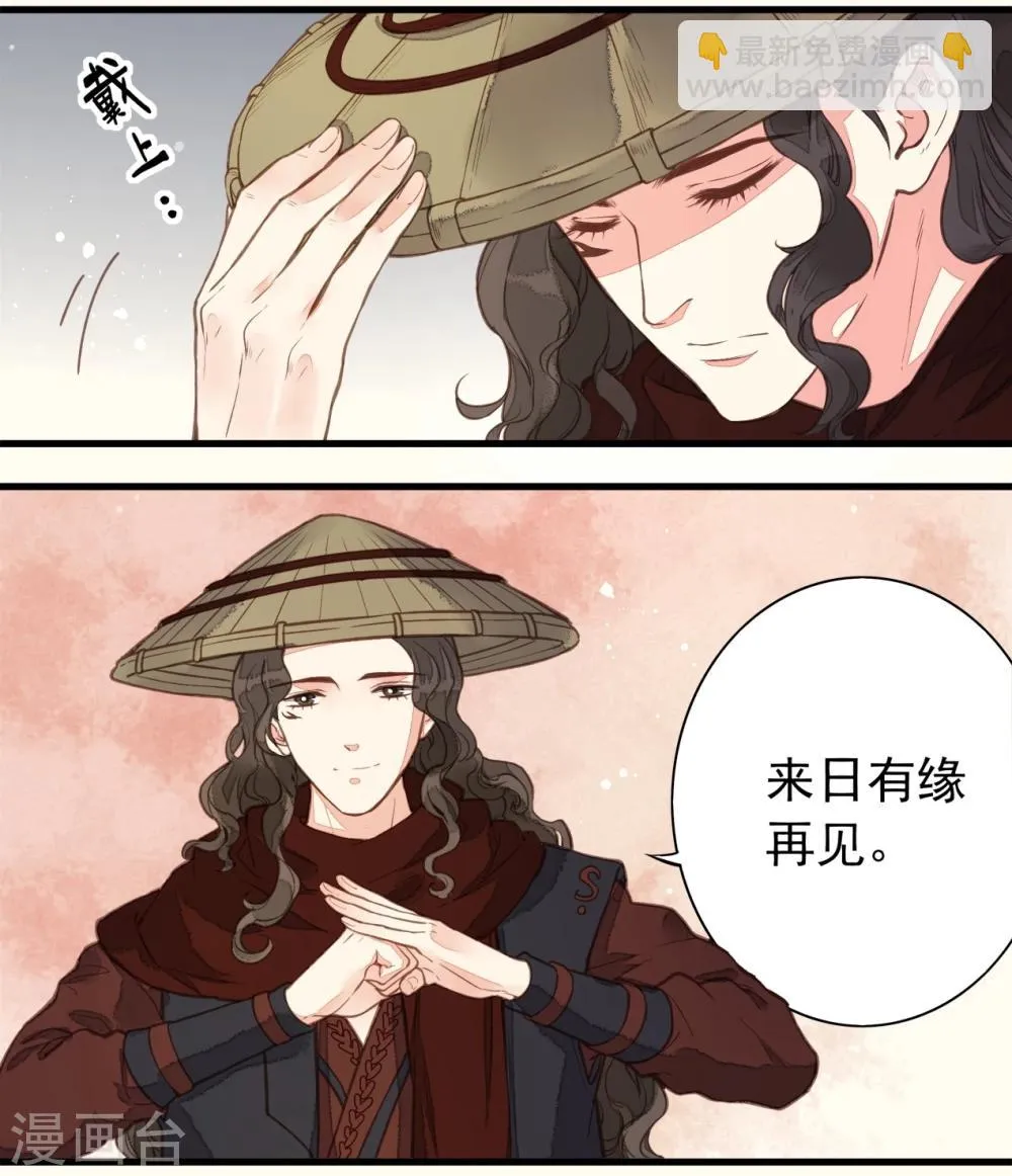 第58话 第15页
