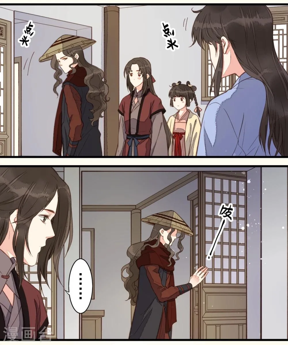 第58话 第16页