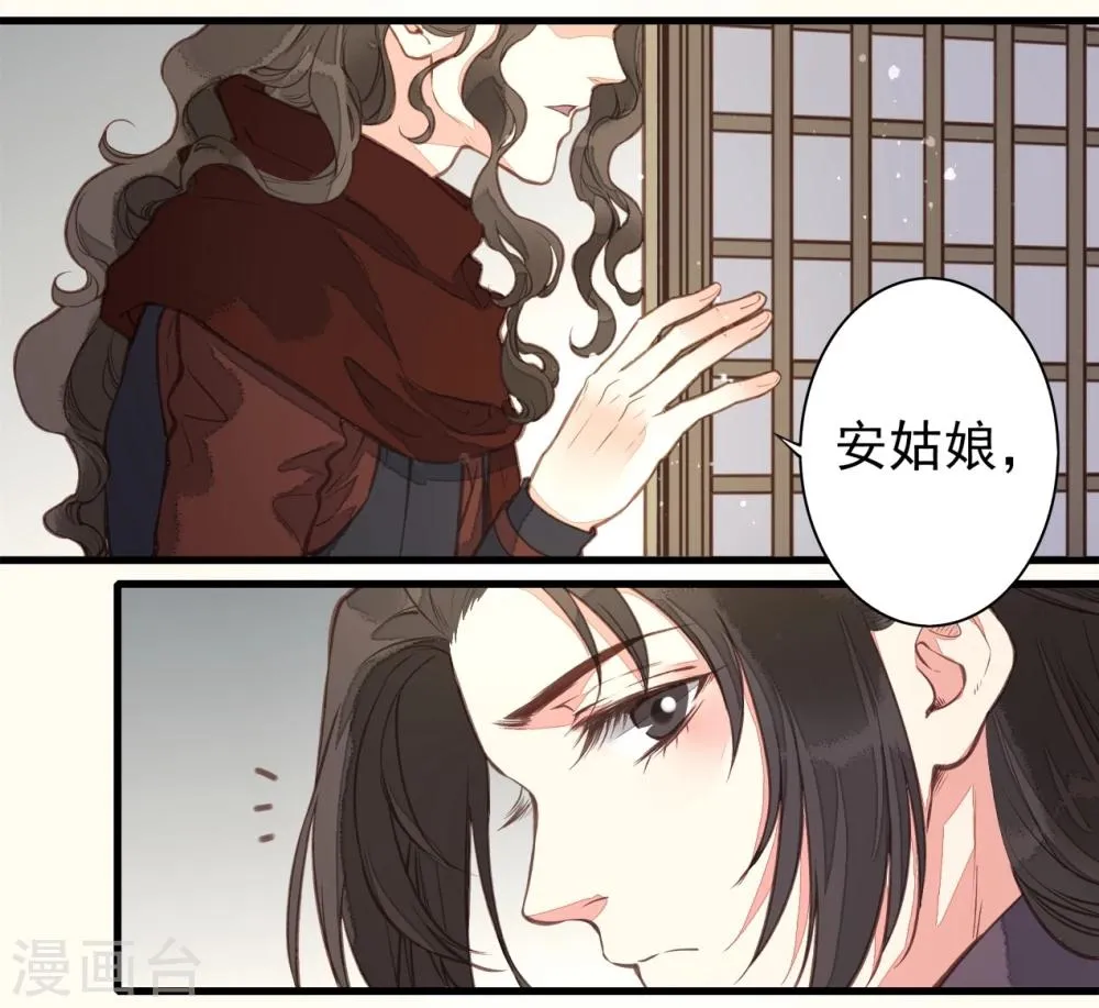 第58话 第17页