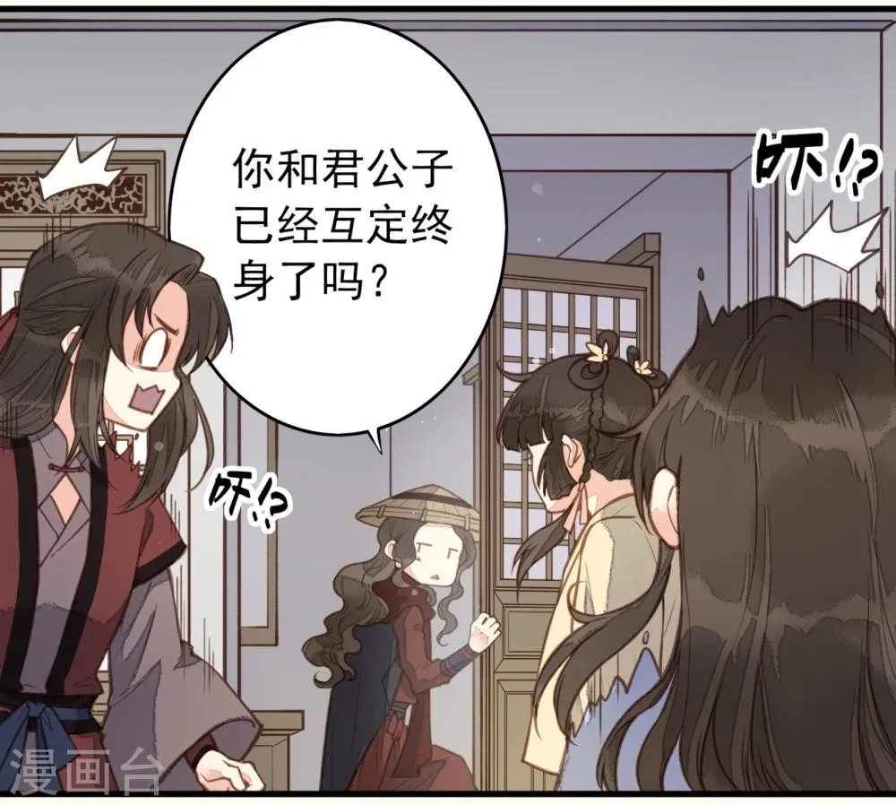 第58话 第18页