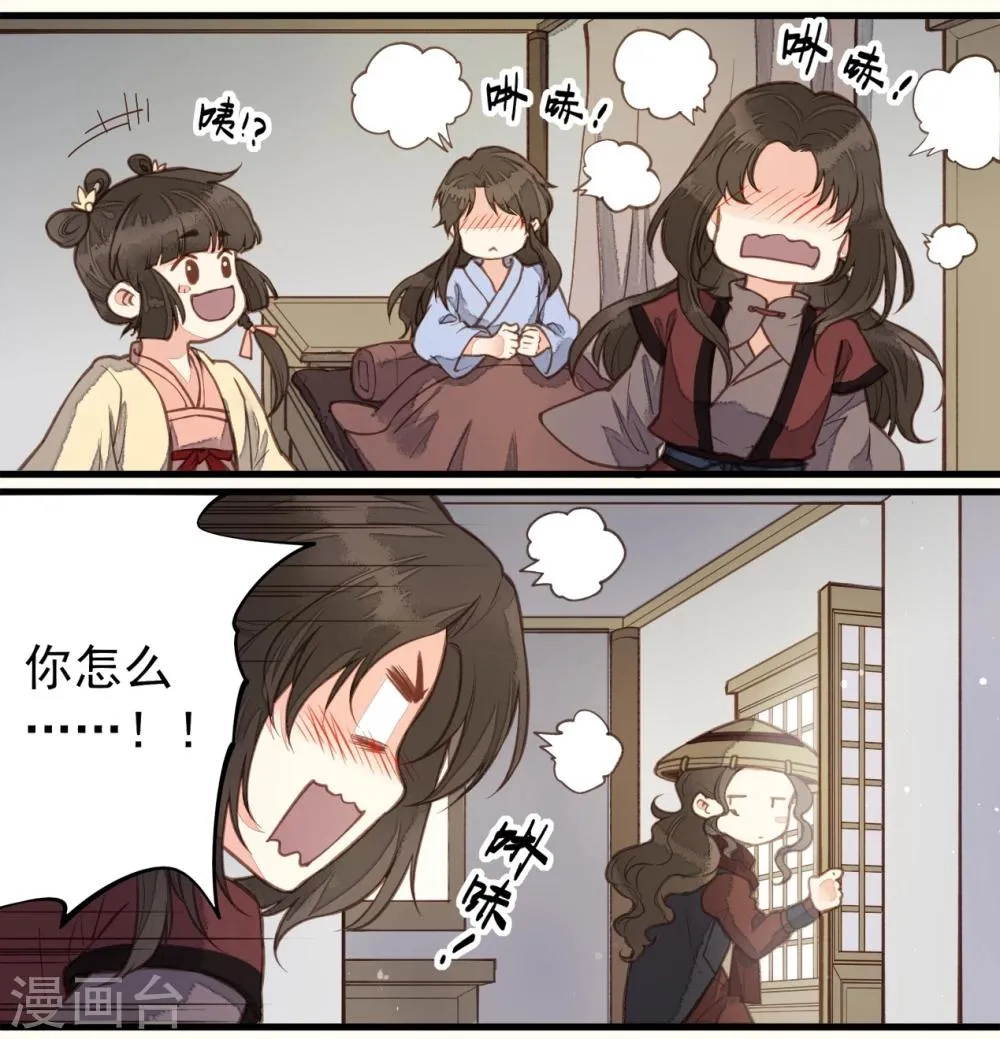 第58话 第19页