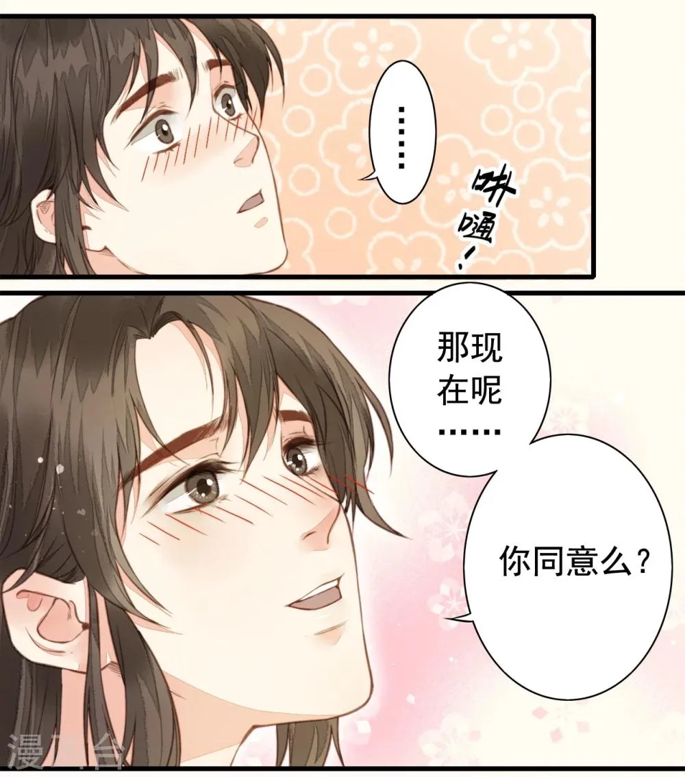 第58话 第27页
