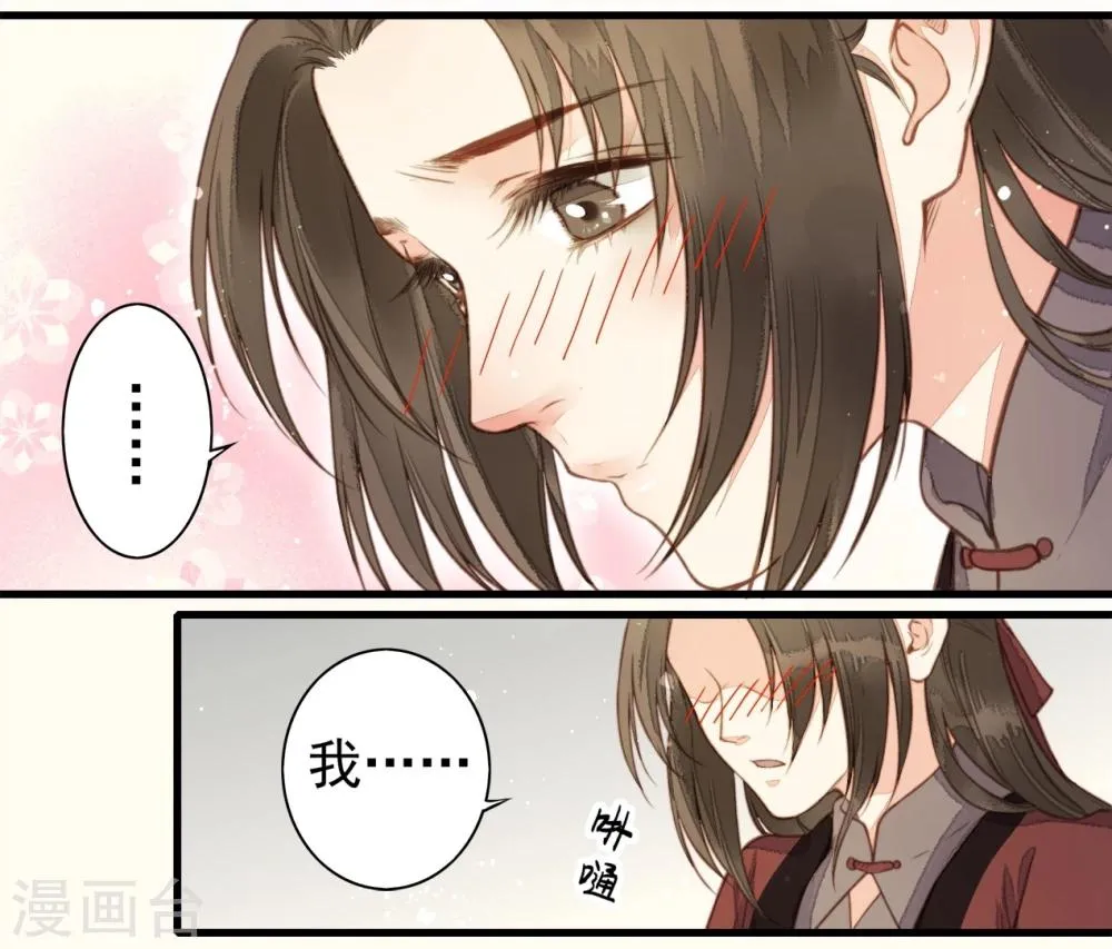 第58话 第28页