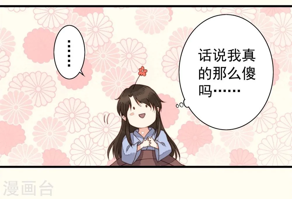 第58话 第31页