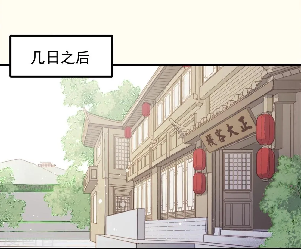 第58话 第32页