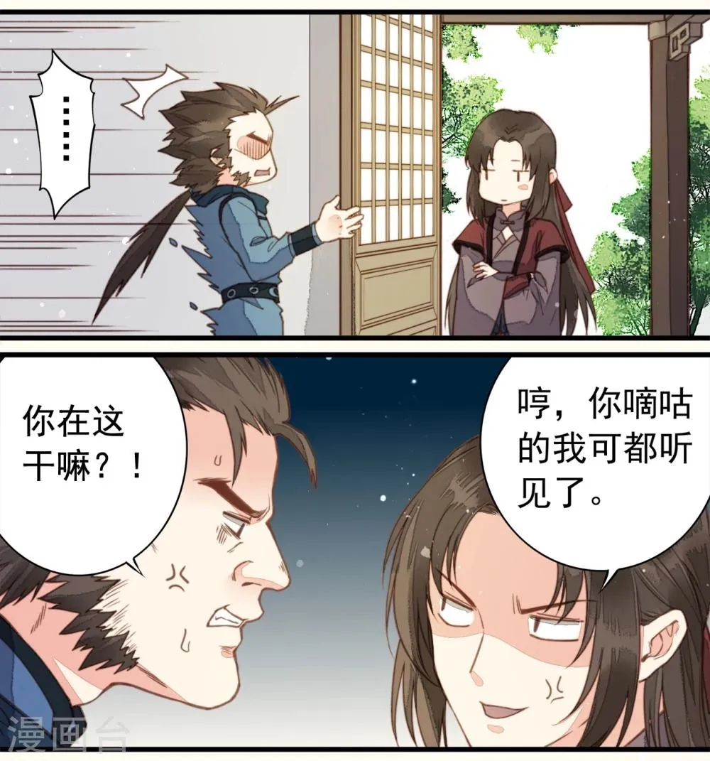 第58话 第39页