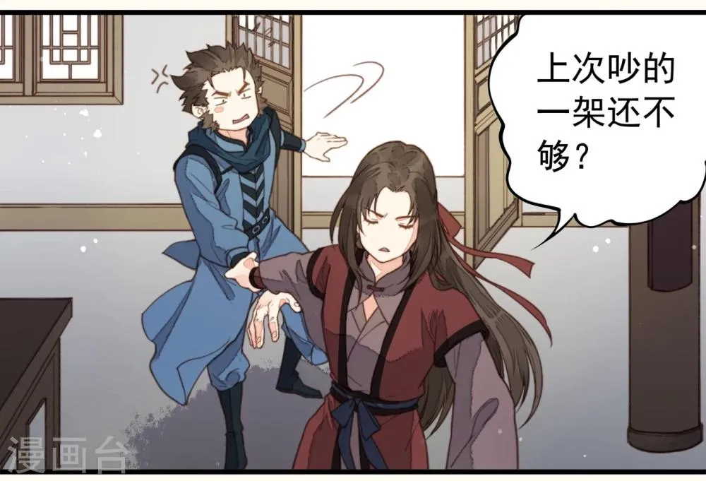 第58话 第40页