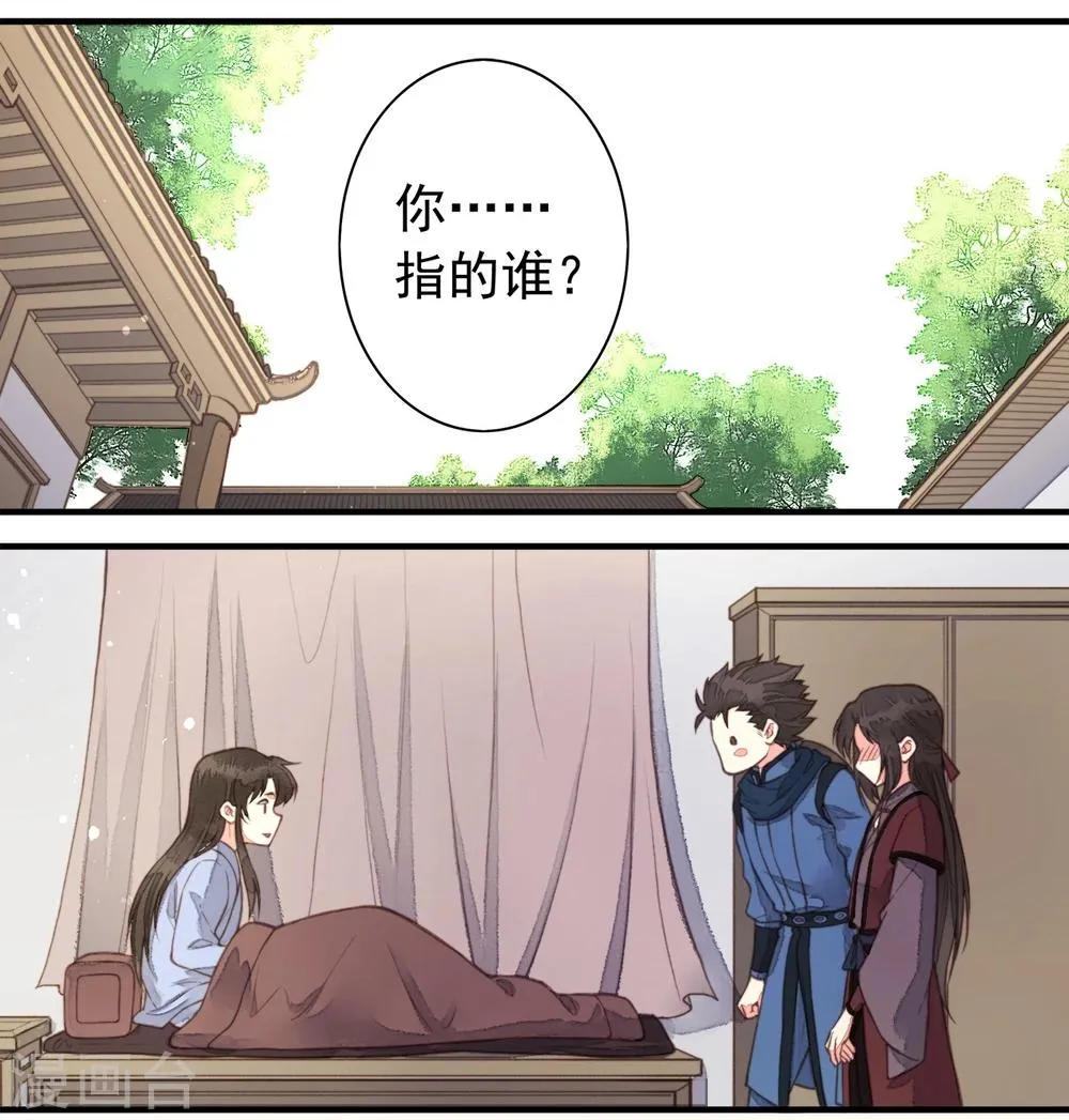 第58话 第45页